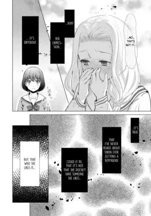 Kadan -Helichrysum- Ch. 1-3