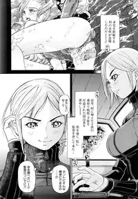 [Kawahara Ryuji] Chijyotachi no Kirifuda