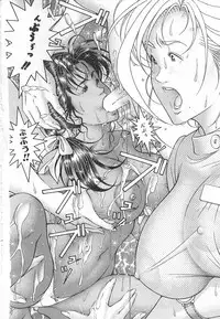 [Naruse Yoshimi] Light Game