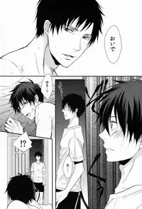 (C82) [FIZZCODE (Satonishi)] Dogra (Ao no Exorcist)