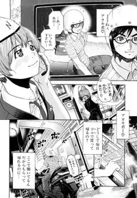 [Kawahara Ryuji] Chijyotachi no Kirifuda