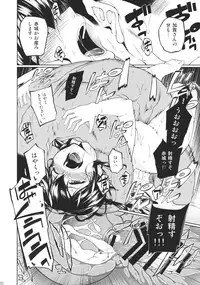 (C85) [TUKIBUTO (Hyouju Issei)] Hirugao no Hana (Kantai Collection -KanColle-)