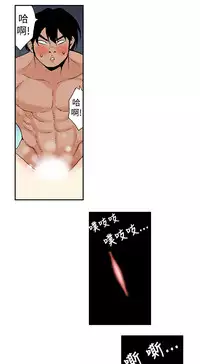 Moonlight 月红夜花1-14 (chinese)