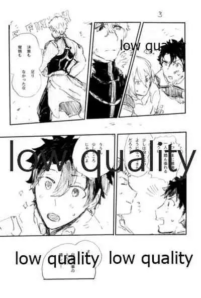 Ai Ja Sekai wa Sukuenai