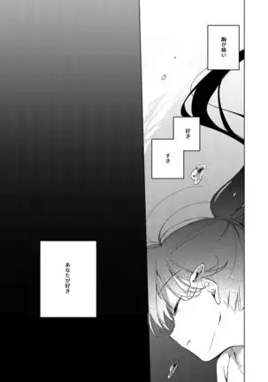 シリウスの水檻