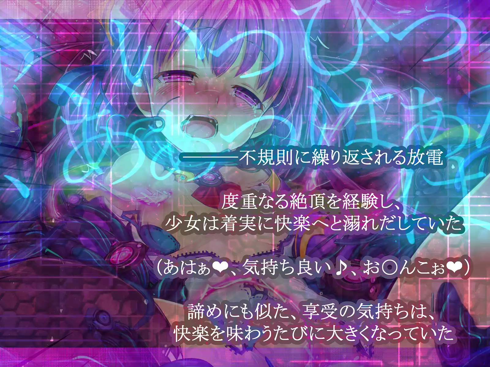 Shinkoku na Error ga Hassei Shimashita.