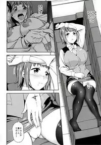 [Handsome Aniki (Asuhiro)] Hitori Jouzu to Yobanaide (THE iDOLM@STER) [Digital]