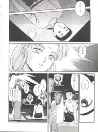 [Takashita-ya (Taya Takashi)] Baka Ja nee no 3 (Tenchi Muyo!)