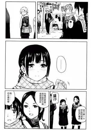 とくべつな毎日