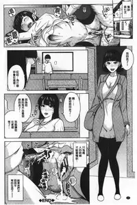 Kanojo no Mama to Deai Kei de… | 和女友的媽媽在交友約炮時