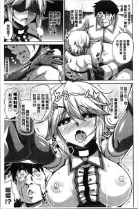 [Nikusoukyuu.] Hakoniwa ni Saku Mesu no Hana | 庭園綻放的雌之花 [Chinese]