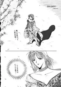 (C51) [Alice Syndrome (Various)] Geki (Sakura Taisen)