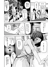 COMIC Kairakuten 2019-01 [Digital]