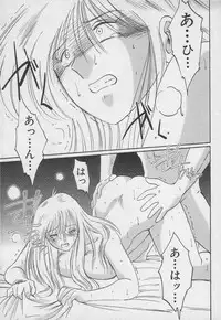 [TsuyaTsuya] Takatsuki Jokyouju no Inbi na Hibi 3