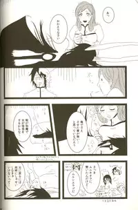 [ Hiyos & Mar/e] 3p [bleach]