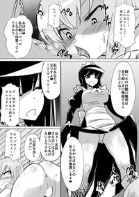 (Dining) tsuki kaihō-shi `ruizu ga shōkan sa reru hanashi