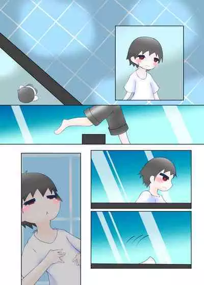 Wakasagihime to Nyuuryou