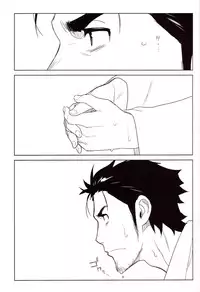 (C80) [enuma elish (Yukimi)] OMD (Steins;Gate)