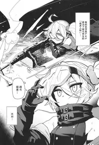 (C95) [SHIOHAMA (kylin)] Saimin TMP & PKP (Girls' Frontline) [Chinese] [无毒汉化组]