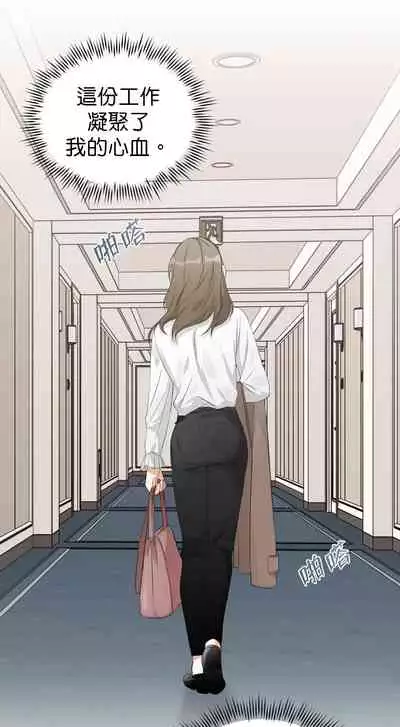 [Goshoo] Sweet Dream Ch.00-08甜蜜的梦~梦中甜蜜的陷阱~Ch.00-08[Chinese] [橄榄汉化组]