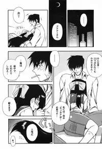 [Yamasuke] Twinkle2 Little2