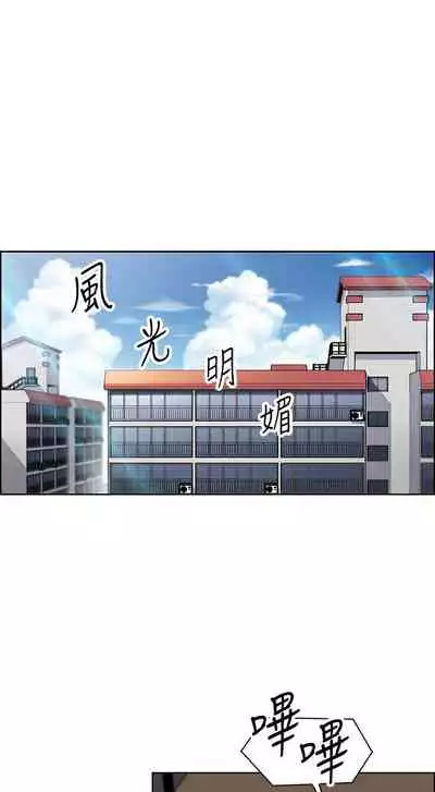 【周四连载】前女友变女佣（作者：PAPER&頸枕） 第1~31话