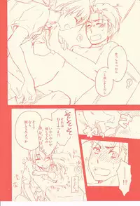 (C76) [Blue Sheets (Mei)] Chou Shuukan Endless Eight Zoukangou (The Melancholy of Haruhi Suzumiya)