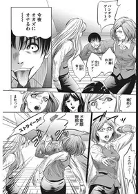 COMIC HOTMiLK Koime Vol. 13 [Digital]
