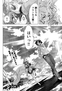 Young Champion Retsu Vol.10 (2008-01-25 Zoukangou)