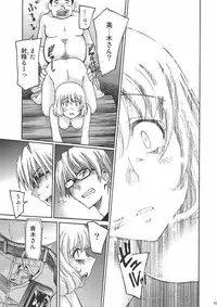 [NOA (Unagimaru, Hozumi Takashi, Mr.lostman)] Bakuyorozu (Bakuman)