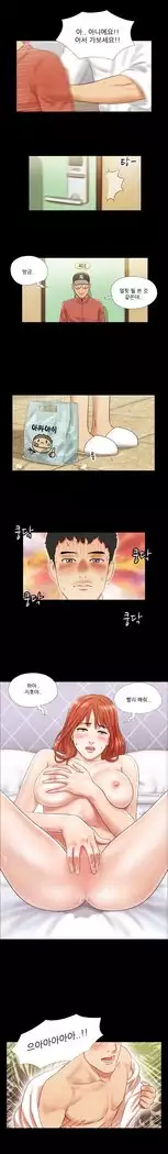 17 Couple Game Ch.0-33