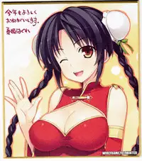 (C81) [WIREFRAME (Yuuki Hagure)] WIREFRAME Extra 4 (Various)