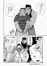 [Senkan Komomo] The Sun is Calling