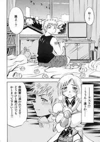 (C70) [Studio Wallaby (Nagisa Minami)] Ash no Ai (Final Fantasy XII)