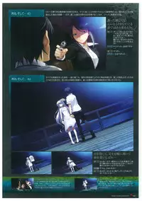 Grisaia no Rakuen Visual Fanbook