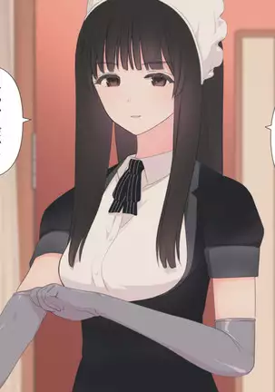 Zenritsusen no Koibito