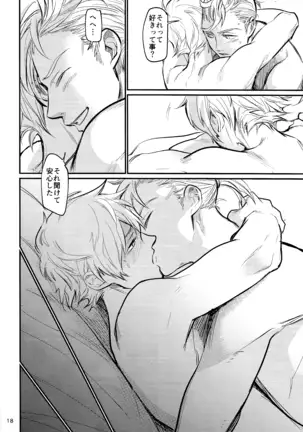 Shoujiki-sha wa ai o miru