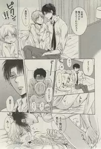 BOY'S ピアス 2015-03