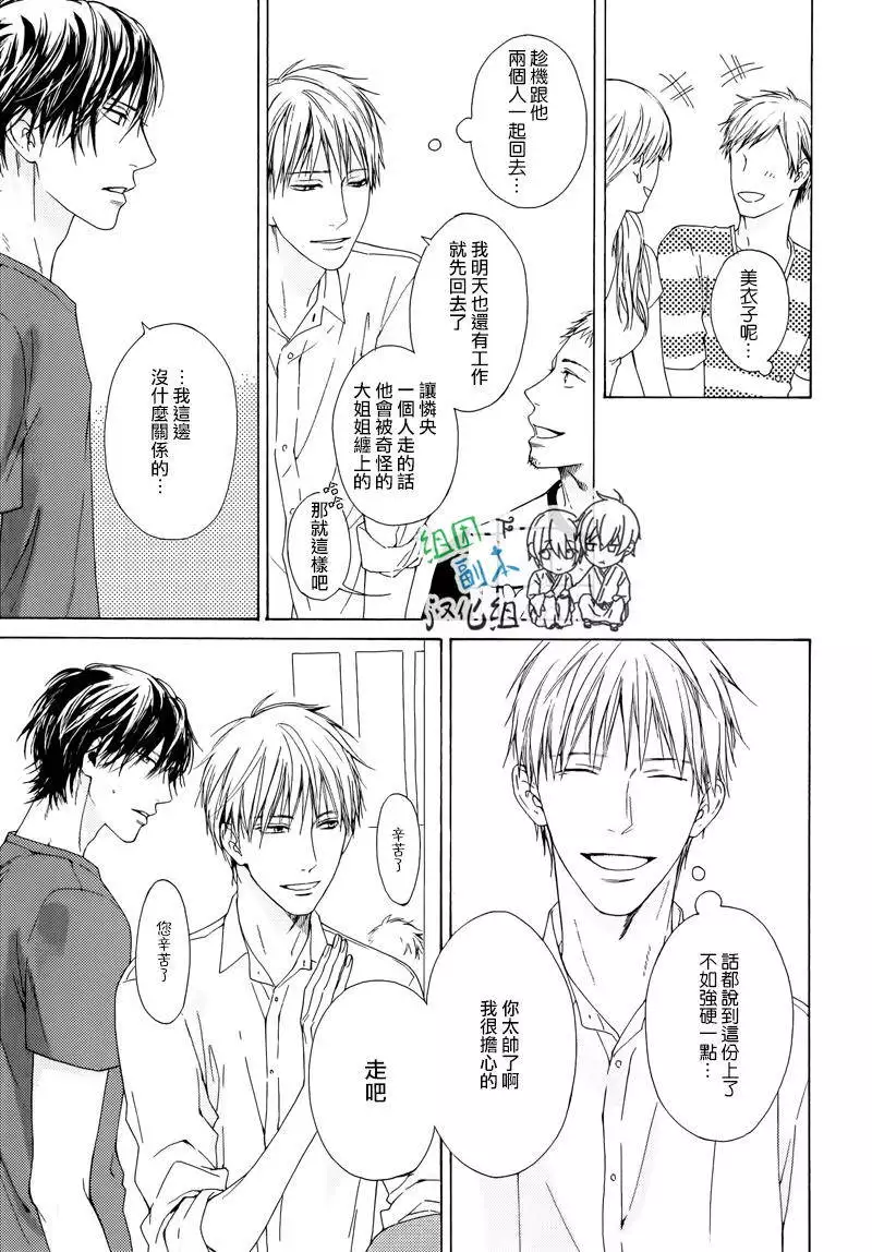 没大没小的等级制度