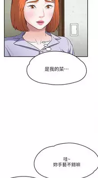 Roommate【第二季】