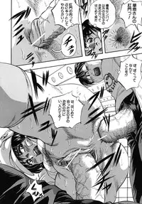 [Kuritsu Yoshihiro] Ai to Iu Na no Shihai no Genri - Principle of Rule in Love.