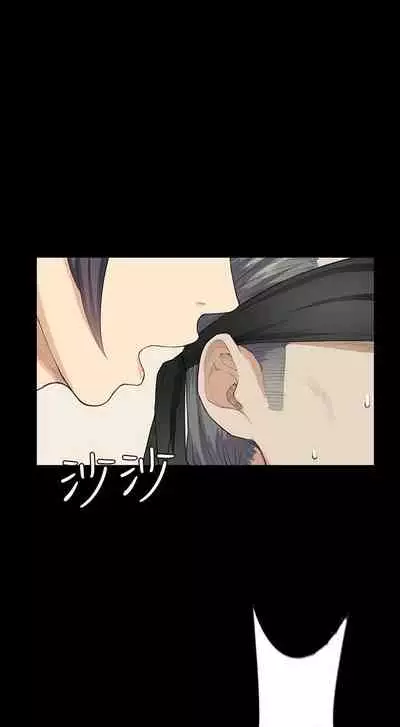 斯德哥爾摩症候群 1-40