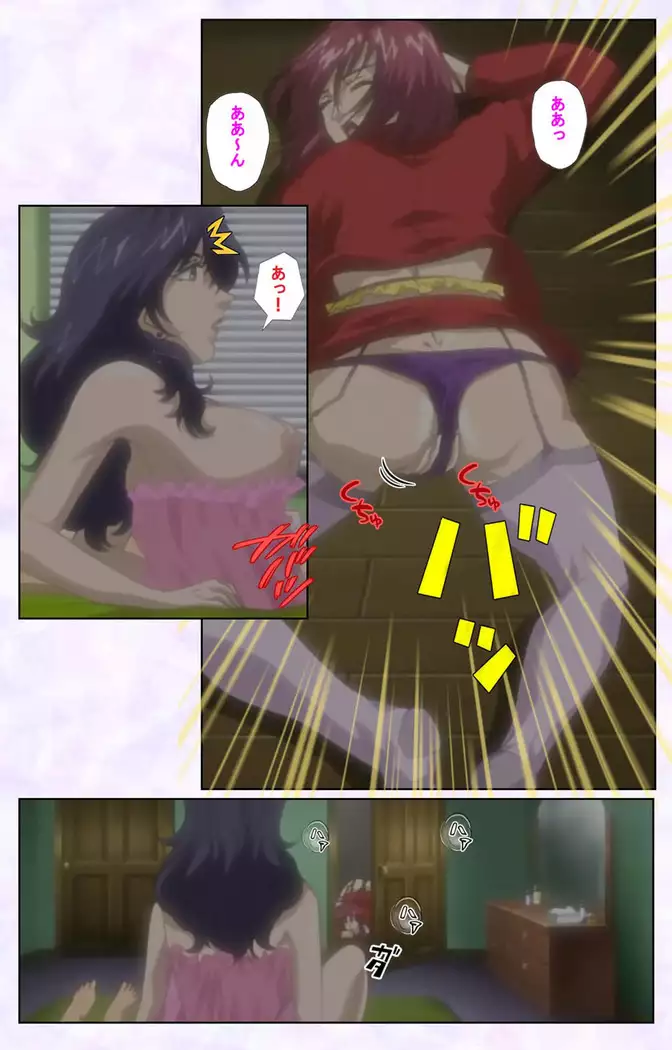 inbo-innyan kanzenhan