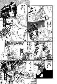 [Kurikara] Mahou Trouble