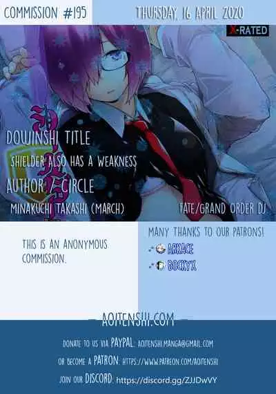 Shielder ni mo Aru Jakuten | Shielder Also Has a Weakness