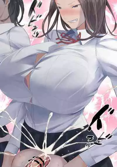 Taika Dansei no Tsuukin Jijou