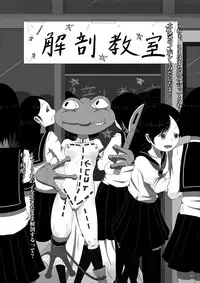 [Yukimidou (Yukisuke)] Yukisuke Sakuhinshuu 2 Shobunsai [Digital]