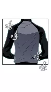 Take a Peek 偷窥 Ch.39~56 [Chinese]中文