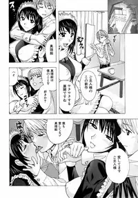 Jun-ai Kajitsu 2008-07