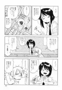 [Charlie Nishinaka] Charlie's Angels